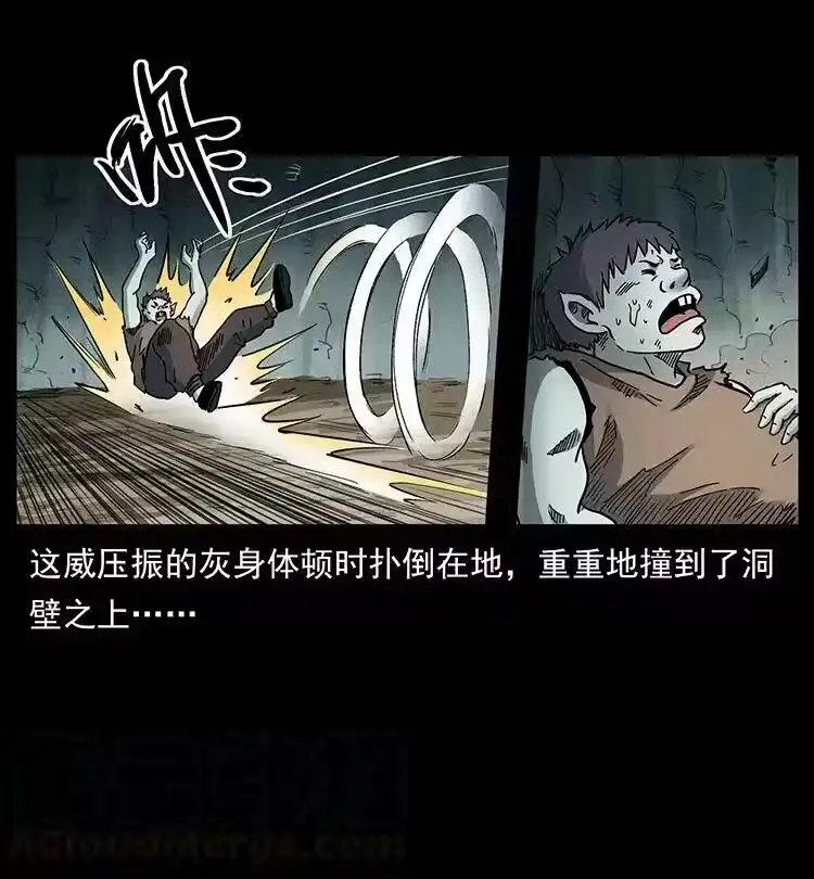 幽冥诡匠_h 386 本少爷也是仙家 第55页