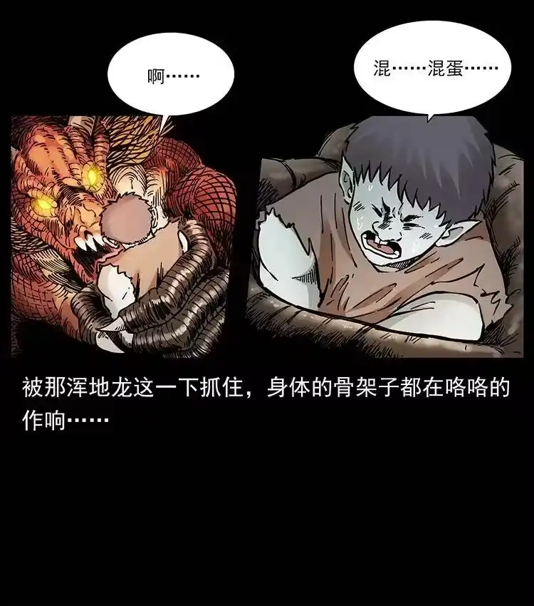 幽冥诡匠_h 386 本少爷也是仙家 第65页