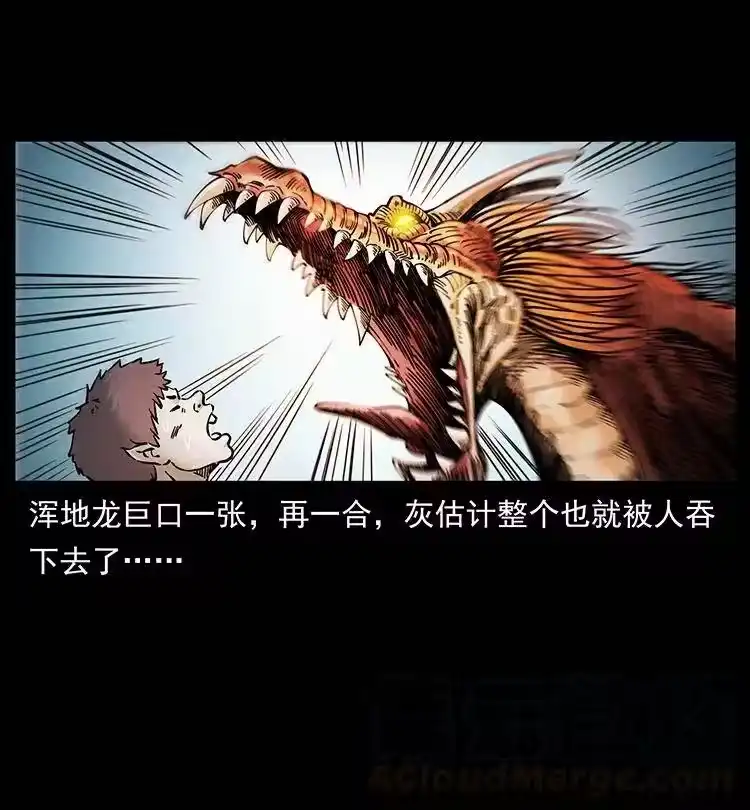 幽冥诡匠_h 386 本少爷也是仙家 第67页