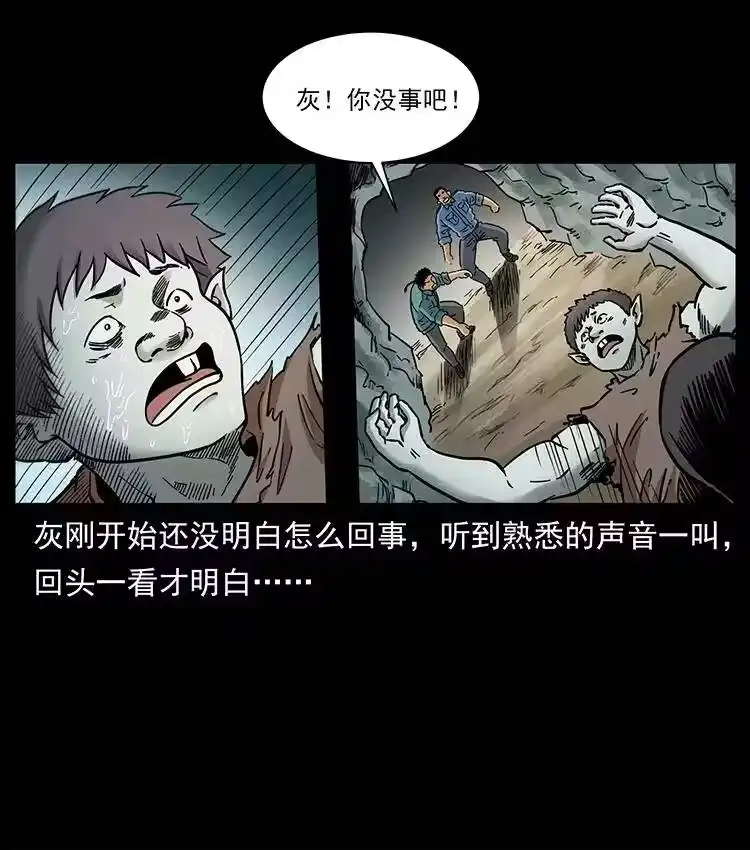 幽冥诡匠_h 386 本少爷也是仙家 第69页
