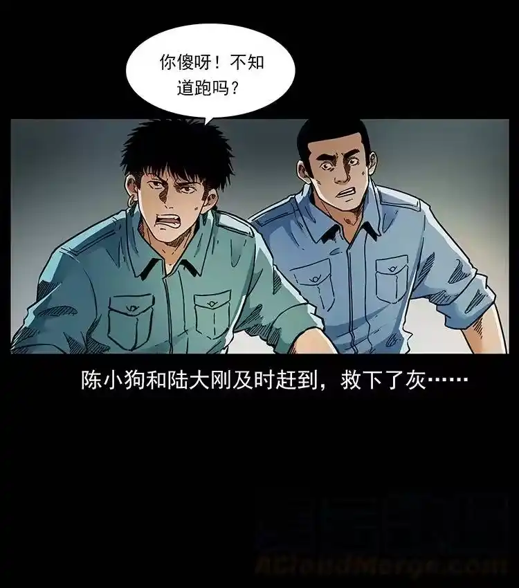 幽冥诡匠_h 386 本少爷也是仙家 第70页