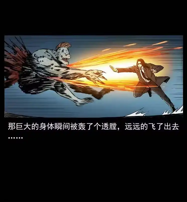 幽冥诡匠_h 386 本少爷也是仙家 第8页