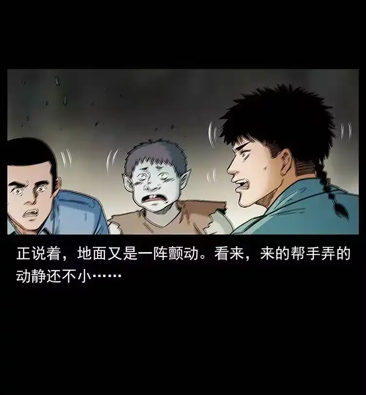 幽冥诡匠_h 386 本少爷也是仙家 第86页