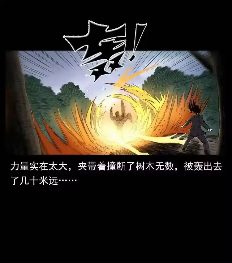 幽冥诡匠_h 386 本少爷也是仙家 第9页