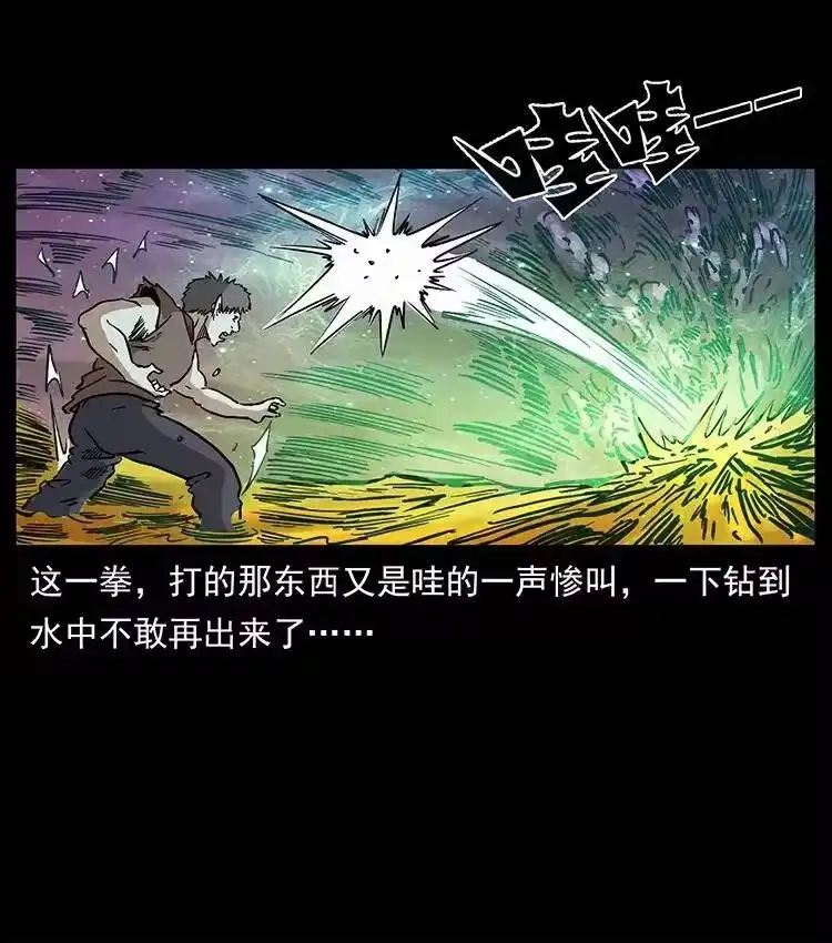 幽冥诡匠_h 387 老大出手，天崩地裂！ 第47页