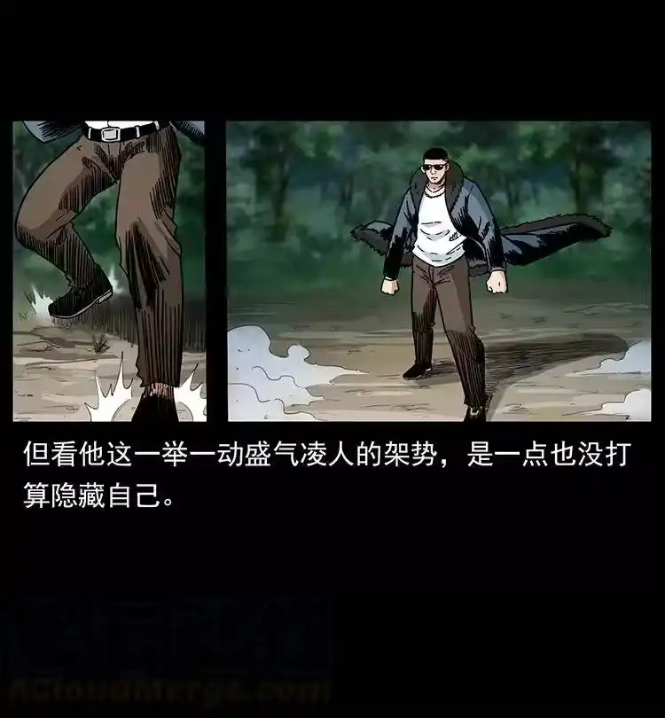幽冥诡匠_h 387 老大出手，天崩地裂！ 第58页