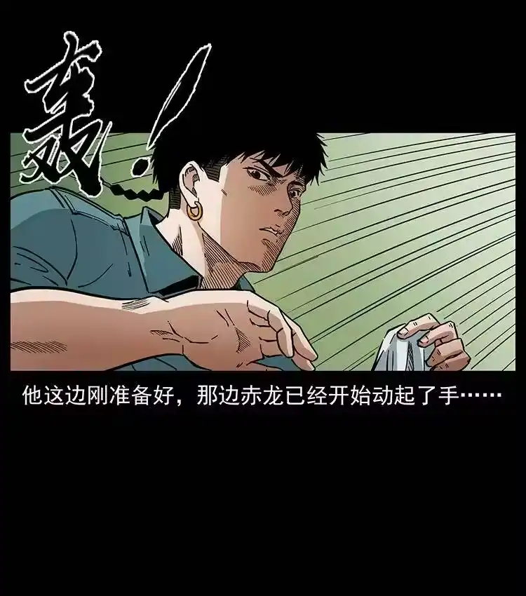 幽冥诡匠_h 390 斩草除根 第66页