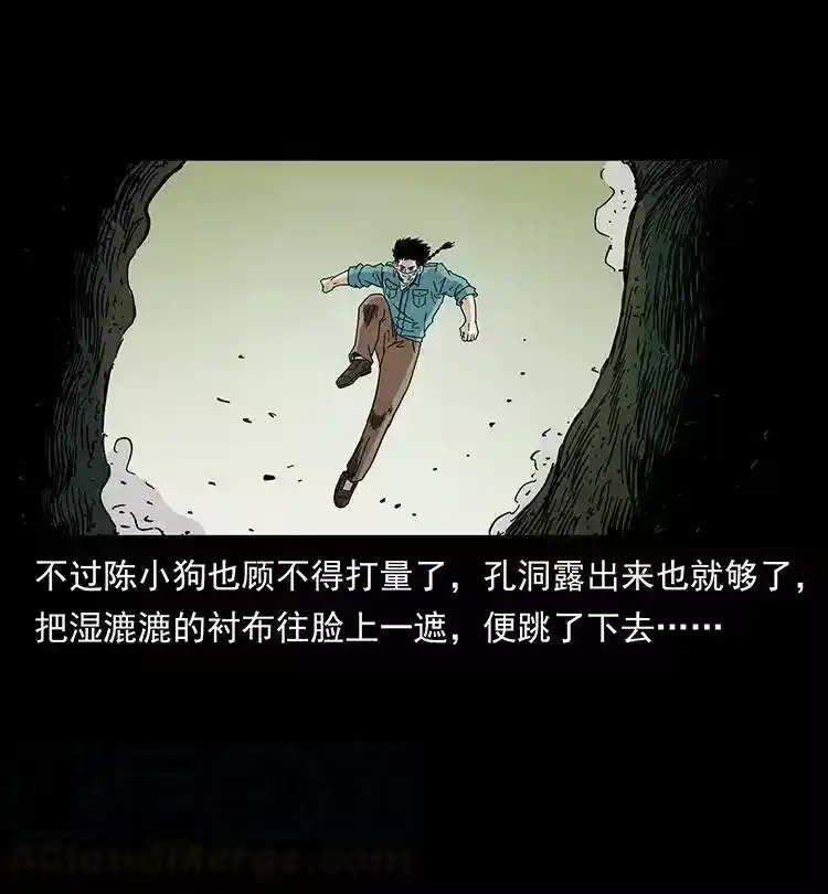 幽冥诡匠_h 390 斩草除根 第70页