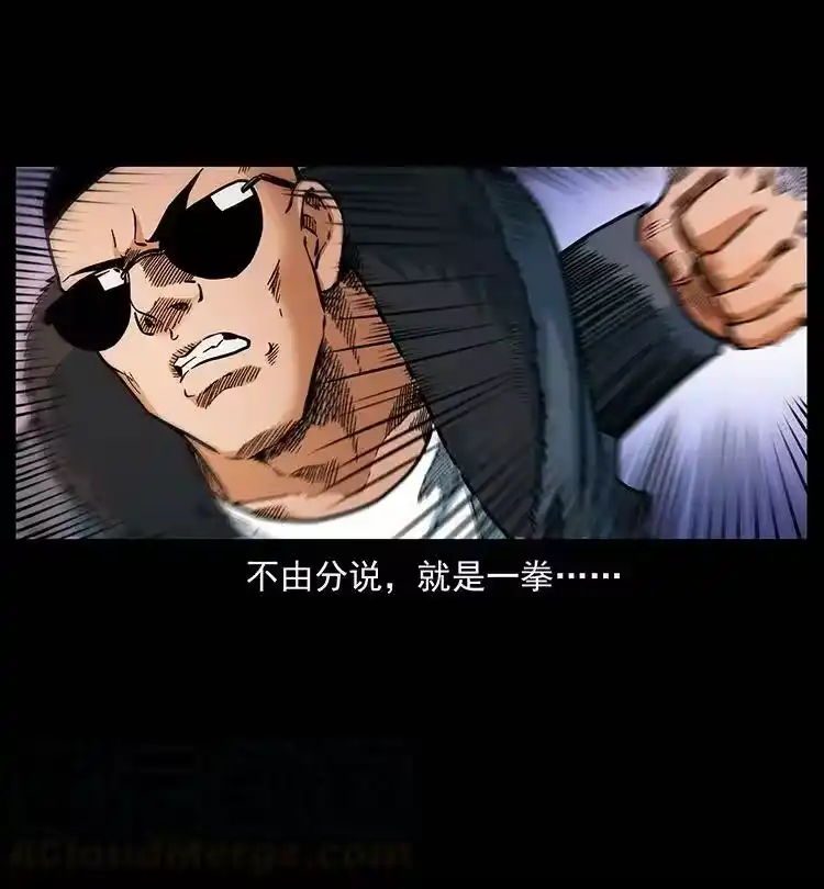 幽冥诡匠_h 391 散仙 第73页