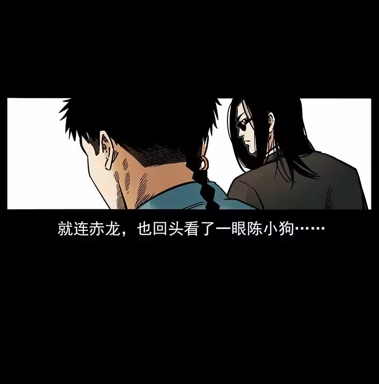 幽冥诡匠_h 393 毁世 第8页