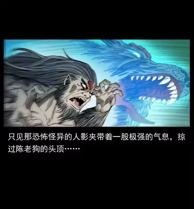 幽冥诡匠_h 396 毁世之战 第15页