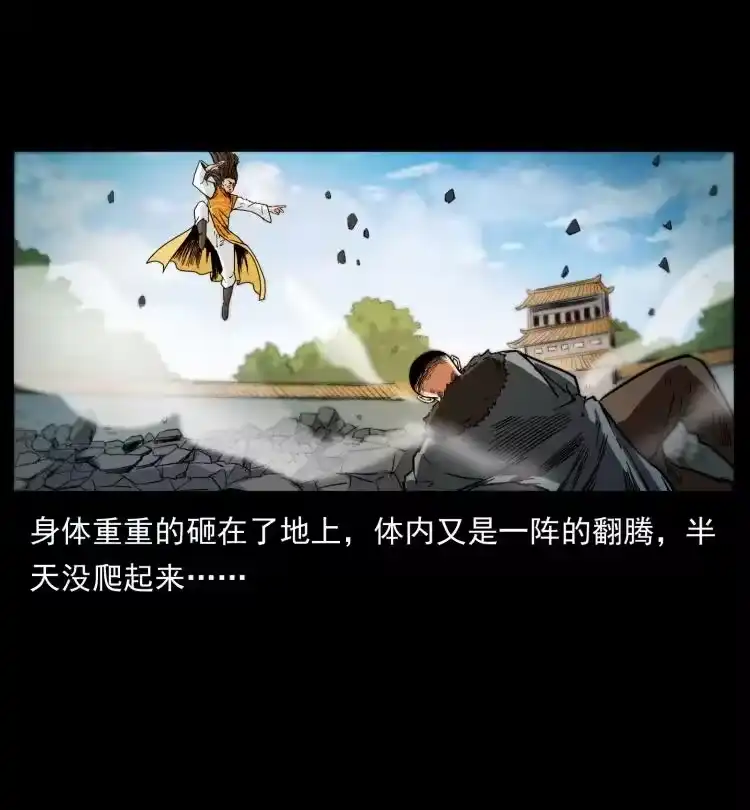 幽冥诡匠_h 396 毁世之战 第27页