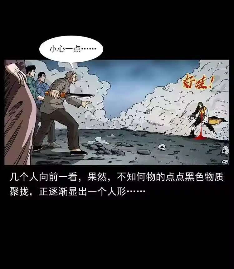 幽冥诡匠_h 400 一花一世界，一叶一菩提 第18页