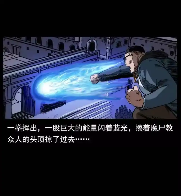 幽冥诡匠_h 401 新世界毁灭词 第66页