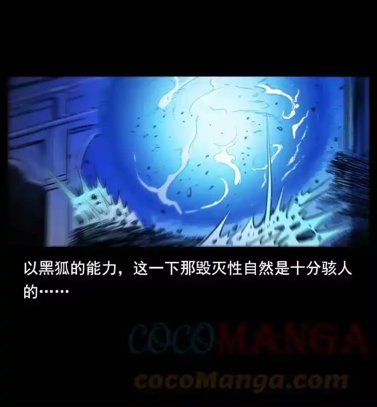 幽冥诡匠_h 401 新世界毁灭词 第67页
