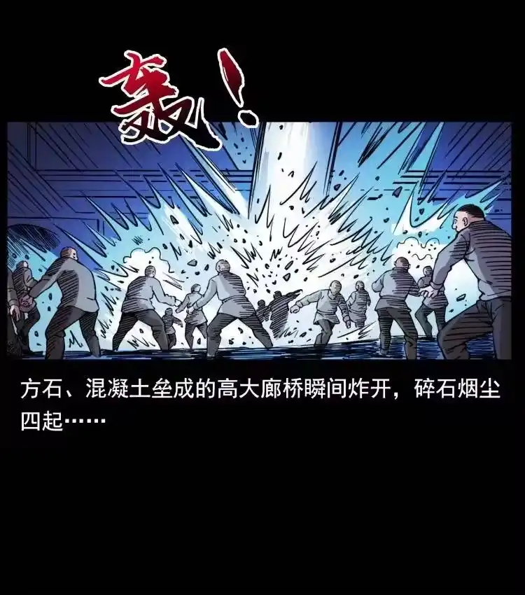 幽冥诡匠_h 401 新世界毁灭词 第68页