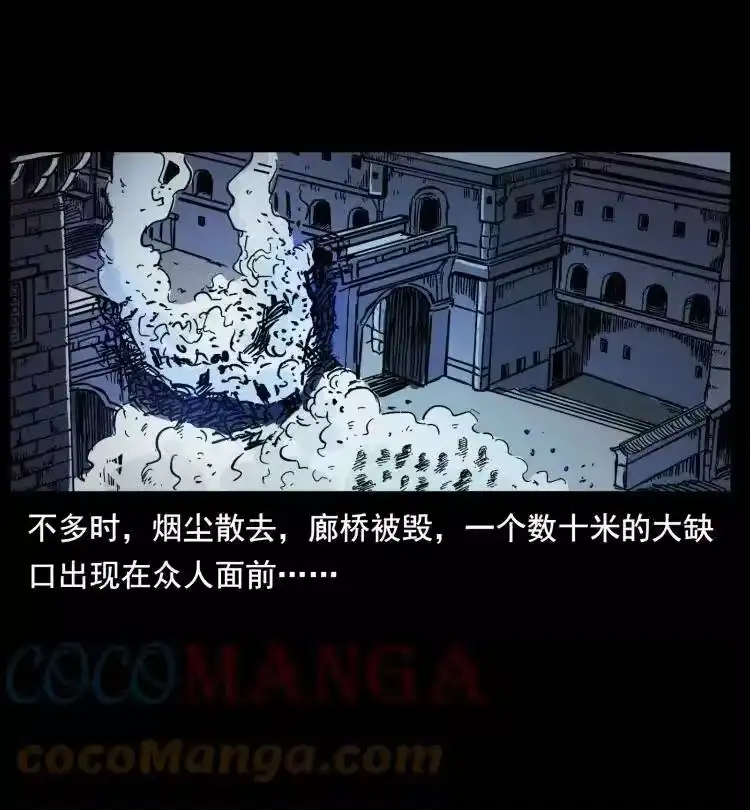 幽冥诡匠_h 401 新世界毁灭词 第70页