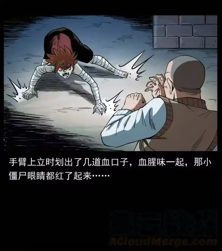 幽冥诡匠_h 402 都是老子的！ 第31页