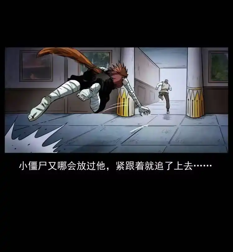 幽冥诡匠_h 402 都是老子的！ 第33页