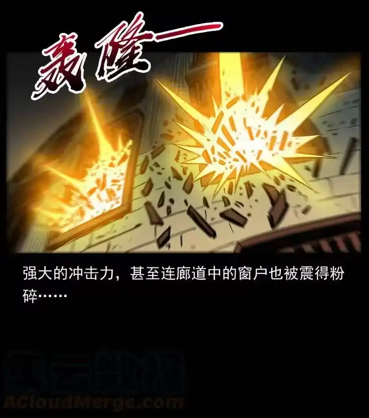 幽冥诡匠_h 402 都是老子的！ 第49页