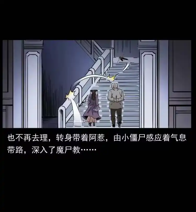 幽冥诡匠_h 402 都是老子的！ 第8页