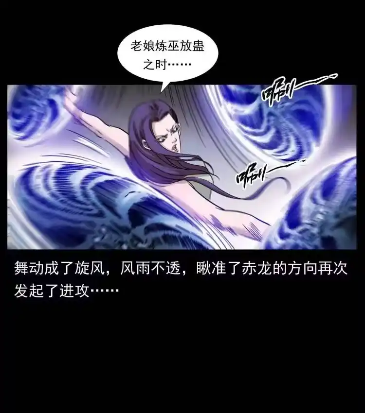 幽冥诡匠_h 403 亮瞎眼 第11页