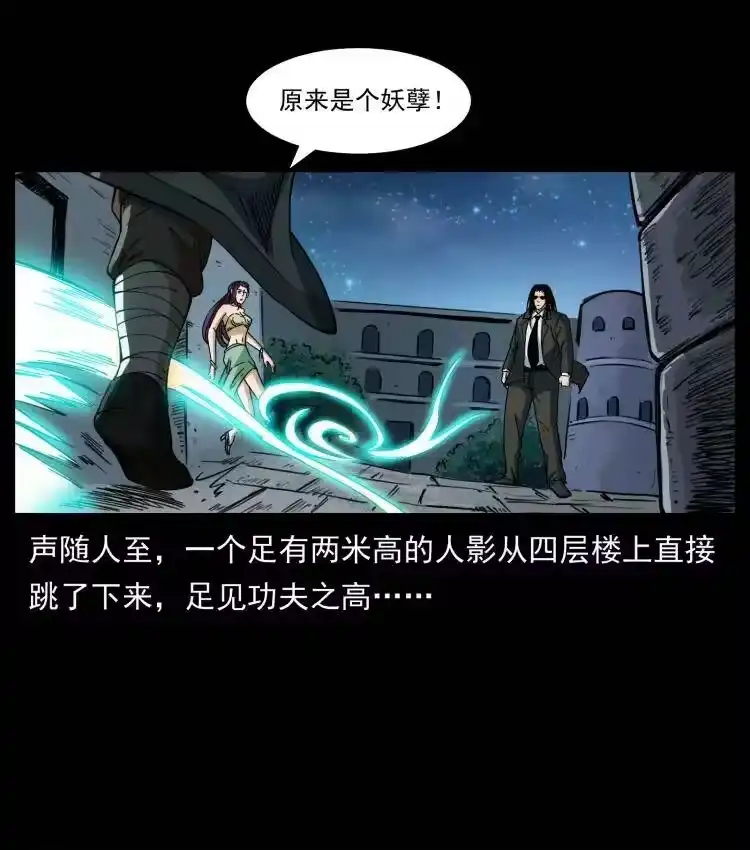 幽冥诡匠_h 403 亮瞎眼 第17页