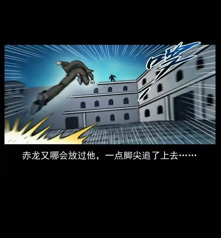 幽冥诡匠_h 403 亮瞎眼 第33页