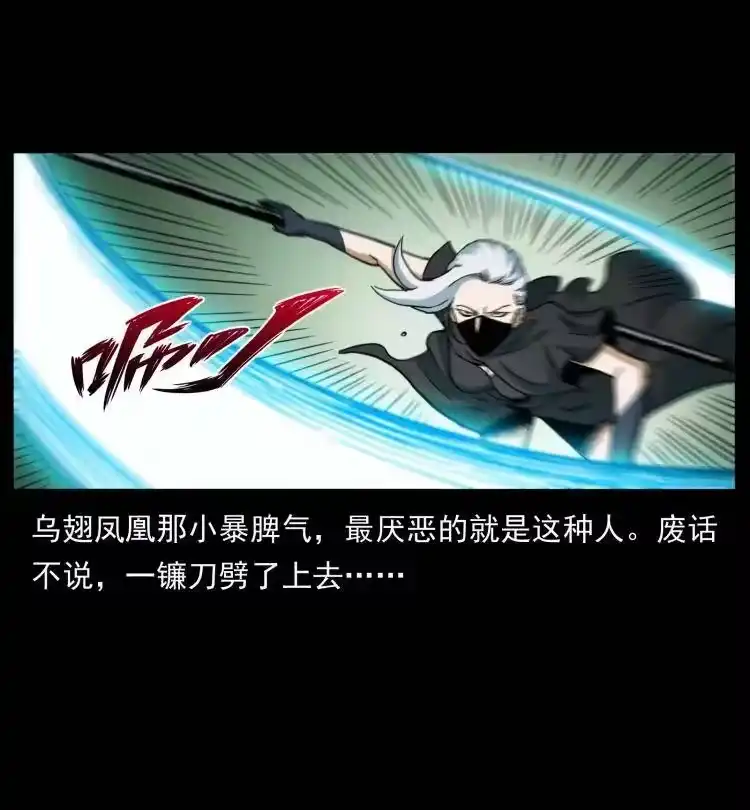 幽冥诡匠_h 403 亮瞎眼 第38页