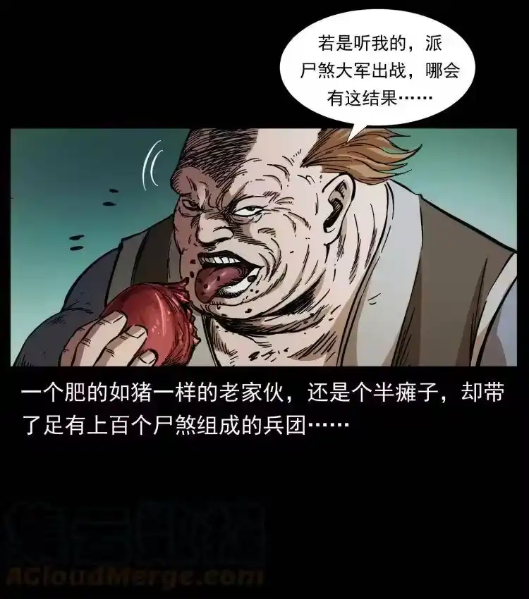 幽冥诡匠_h 403 亮瞎眼 第46页