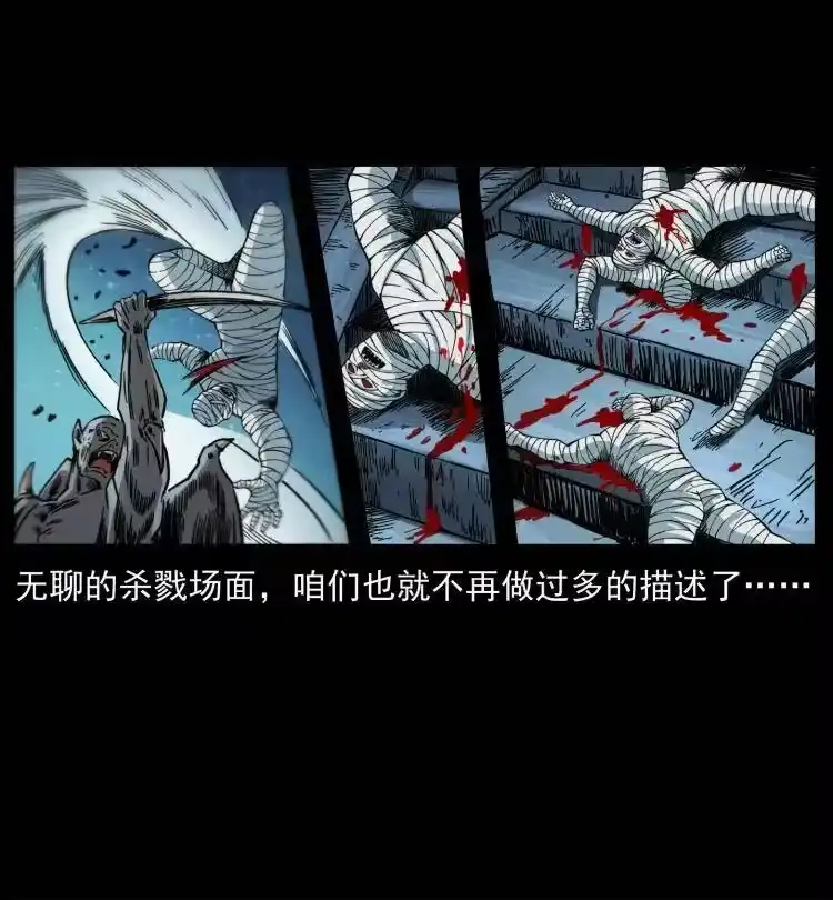 幽冥诡匠_h 403 亮瞎眼 第53页