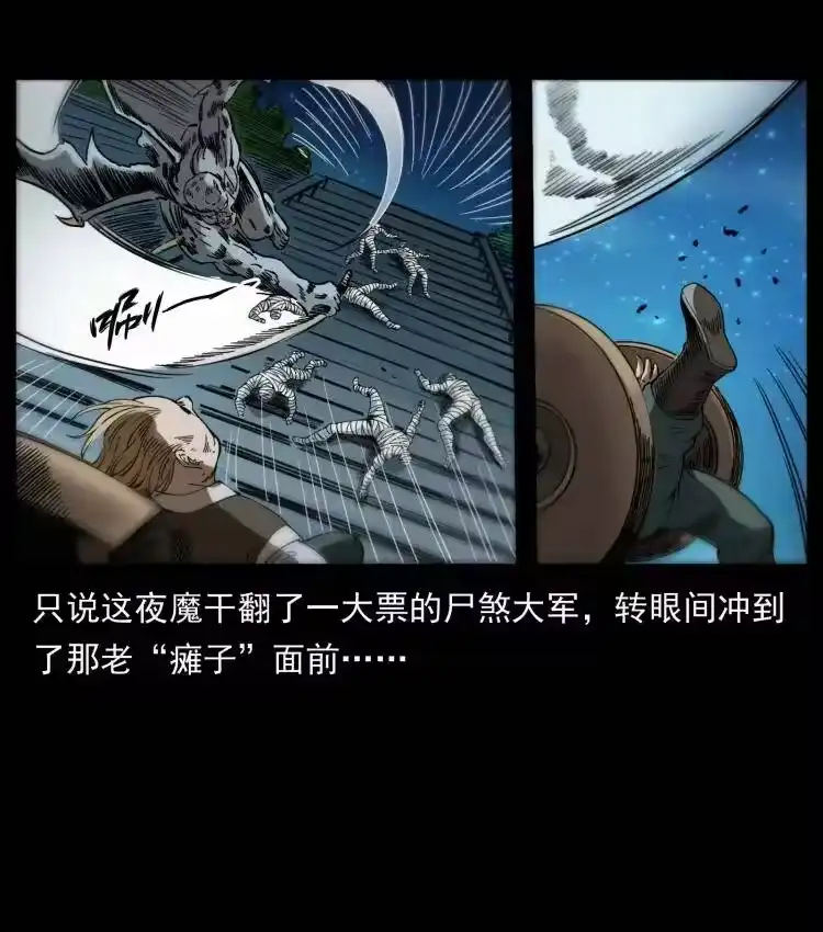 幽冥诡匠_h 403 亮瞎眼 第54页