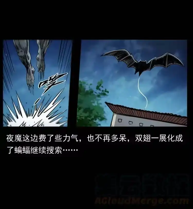 幽冥诡匠_h 403 亮瞎眼 第58页
