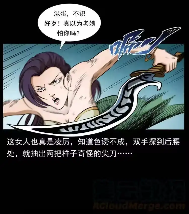 幽冥诡匠_h 403 亮瞎眼 第7页