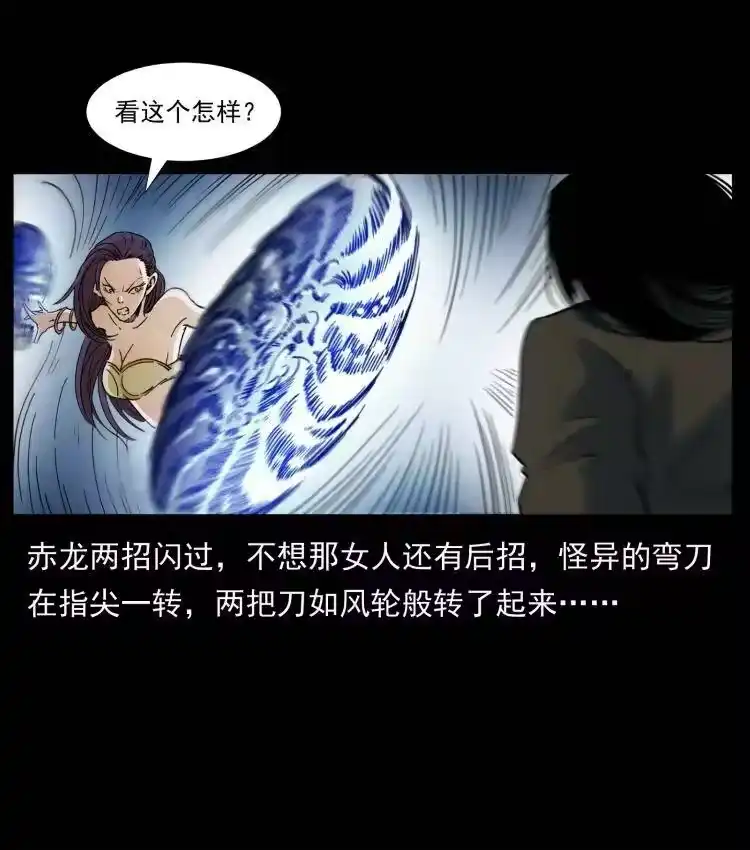 幽冥诡匠_h 403 亮瞎眼 第9页