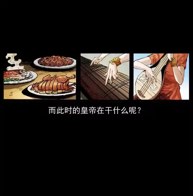 幽冥诡匠_h 405 离世 第62页