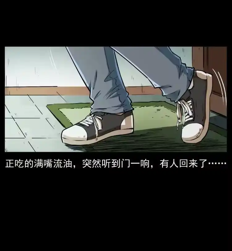幽冥诡匠_h 408 狙击佟安娜！ 第60页