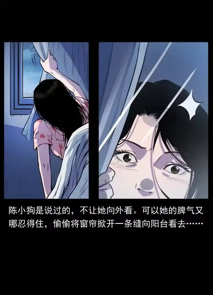 幽冥诡匠_h 407 安稳日子？不存在的！ 第68页