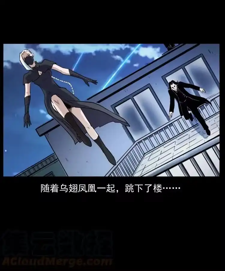 幽冥诡匠_h 407 安稳日子？不存在的！ 第79页