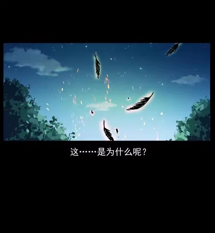 幽冥诡匠_h 408 狙击安娜 第57页