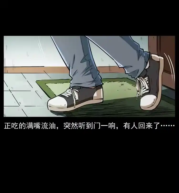 幽冥诡匠_h 408 狙击安娜 第60页