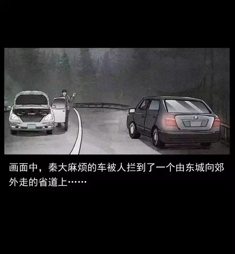 幽冥诡匠_h 409 囚徒陈小狗 第66页