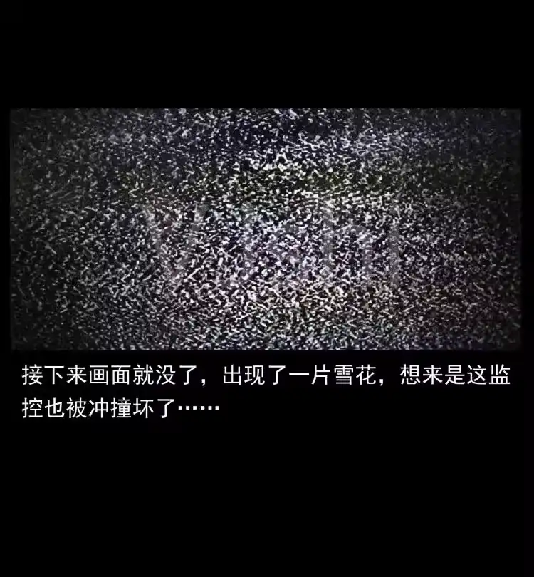 幽冥诡匠_h 409 囚徒陈小狗 第75页