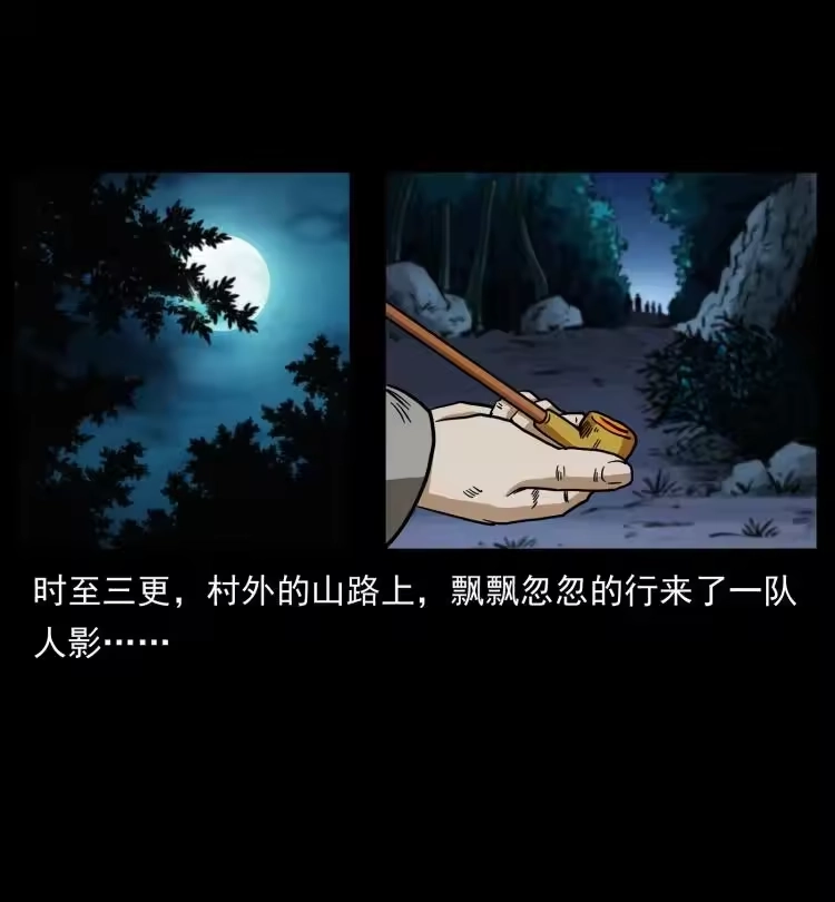 幽冥诡匠_h 412 迷雾渐开 第51页