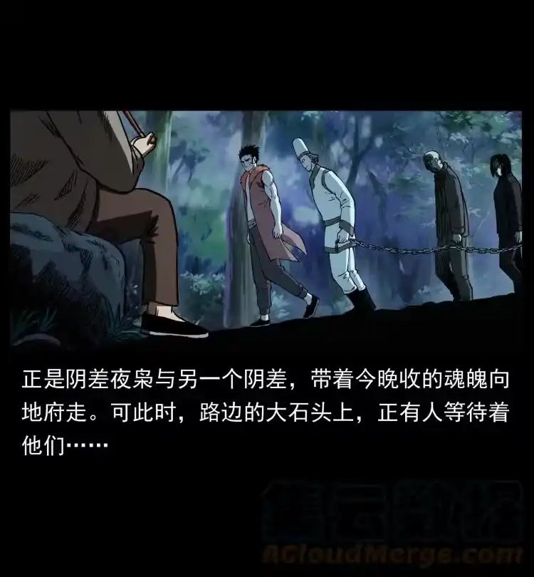 幽冥诡匠_h 412 迷雾渐开 第52页