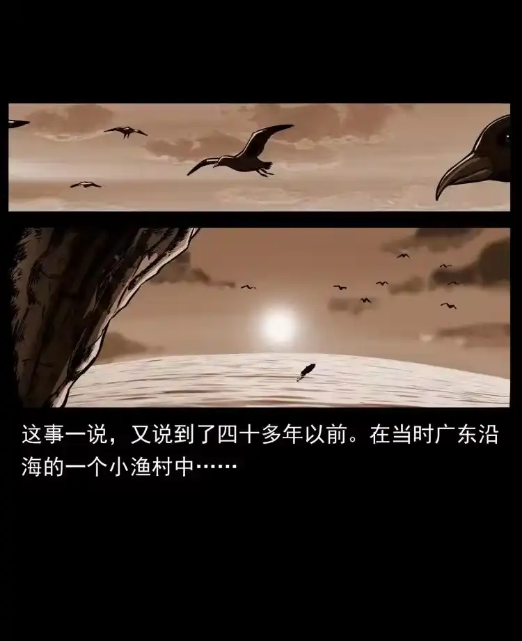 幽冥诡匠_h 413 我想去盗墓 第15页