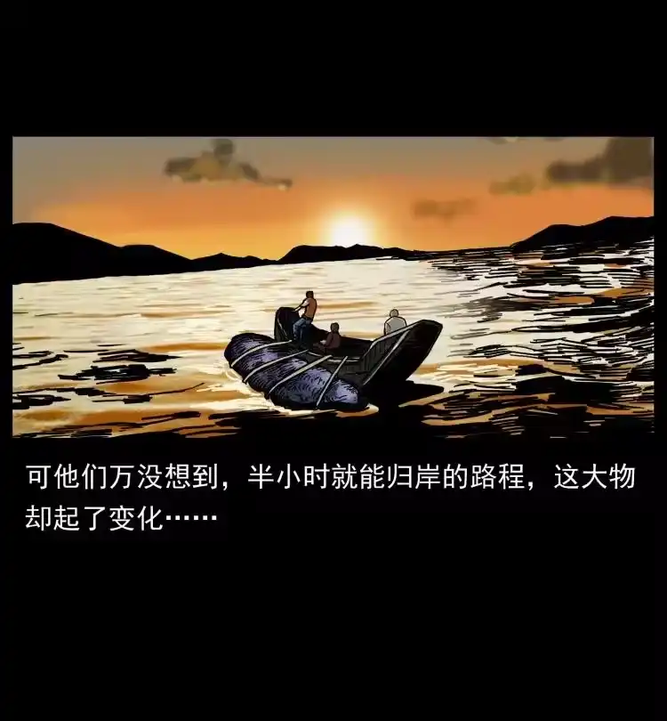 幽冥诡匠_h 413 我想去盗墓 第21页