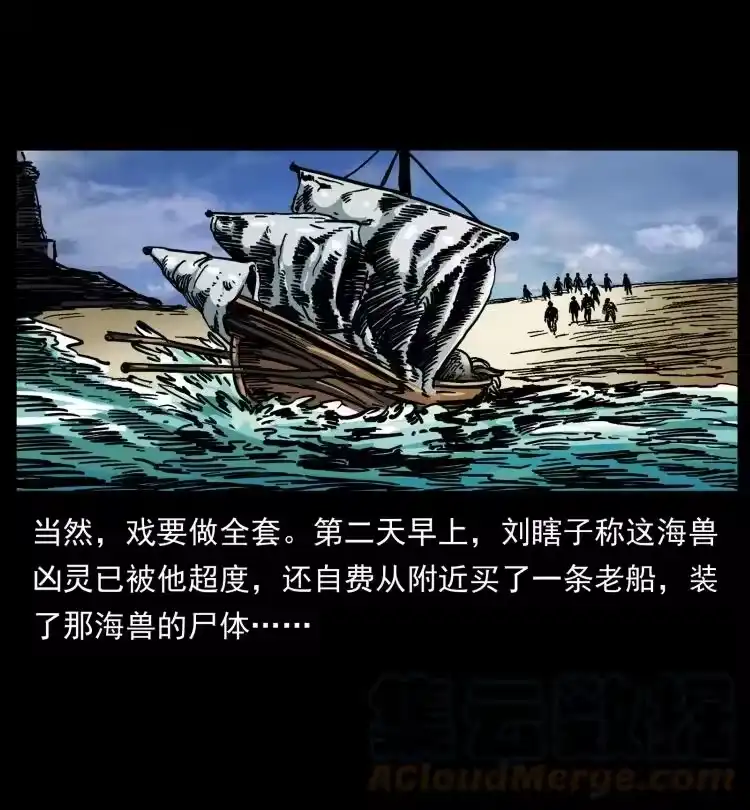 幽冥诡匠_h 413 我想去盗墓 第40页