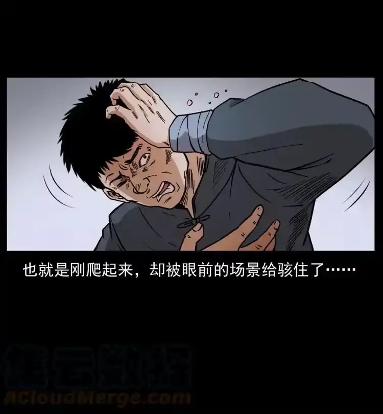 幽冥诡匠_h 413 我想去盗墓 第70页