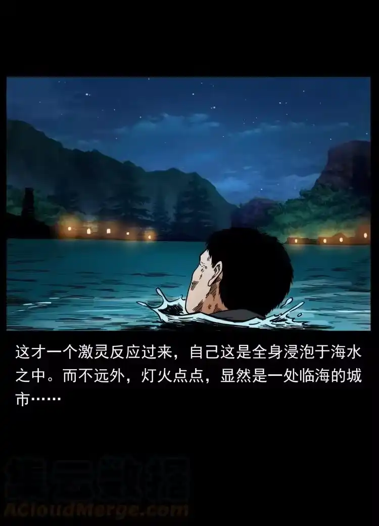 幽冥诡匠_h 413 我想去盗墓 第79页